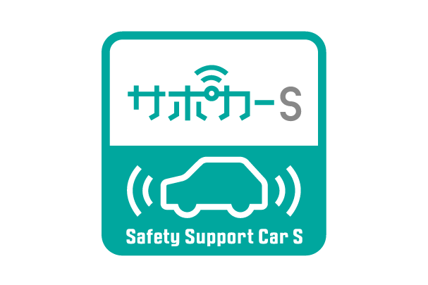 サポカーS