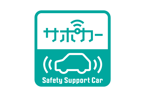 サポカー