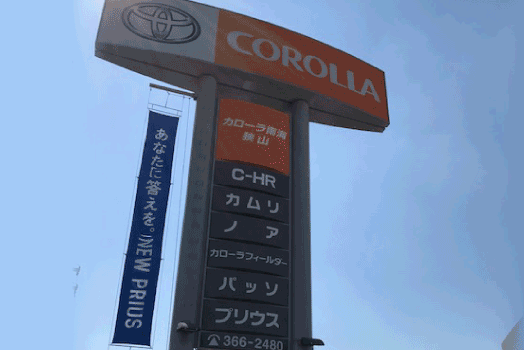 C狭山