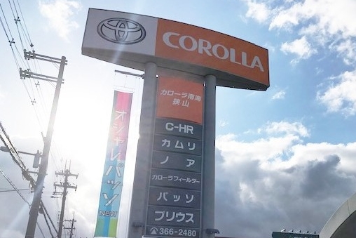 C狭山