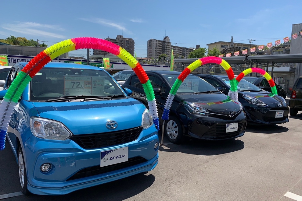 cいぶき野プラザ
