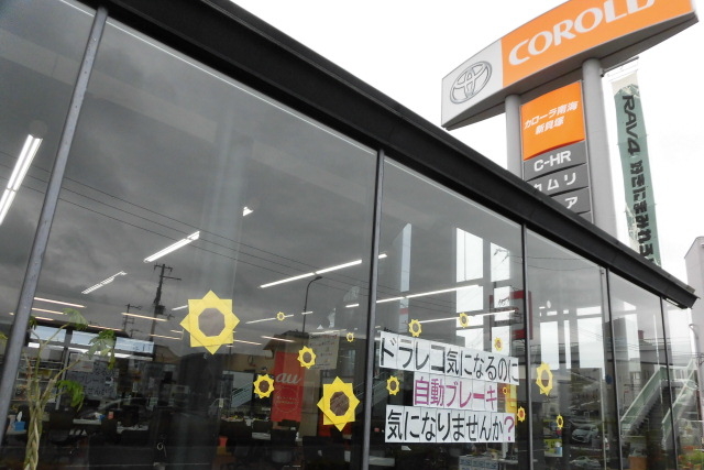 C新貝塚