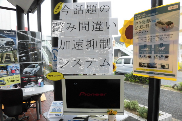 C新貝塚
