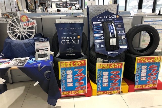 C東岸和田