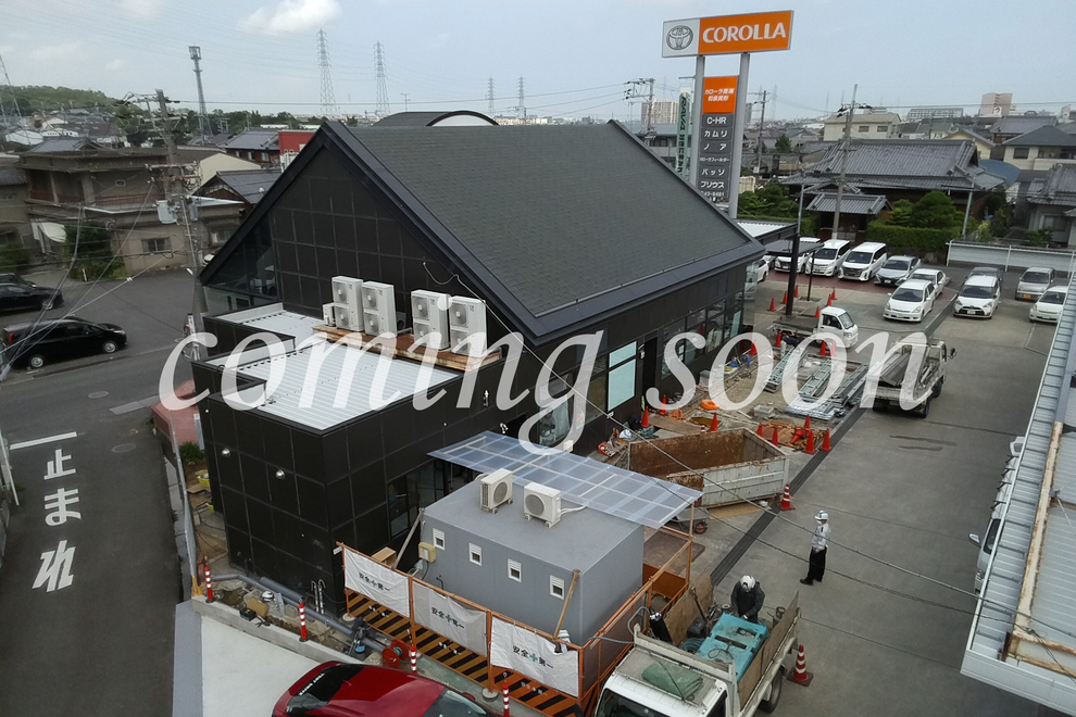 C和泉箕形店