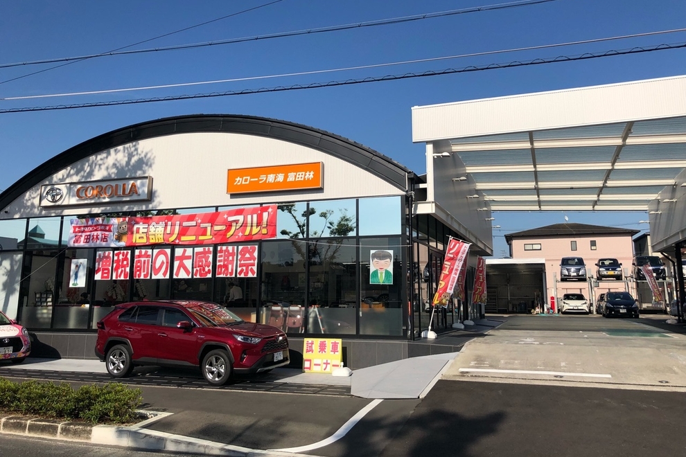 C富田林