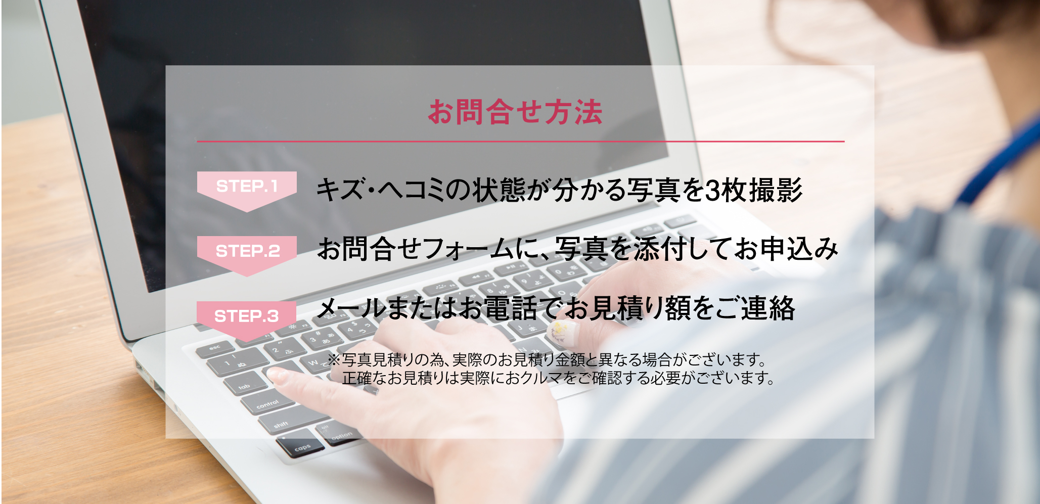鈑金WEB出張見積
