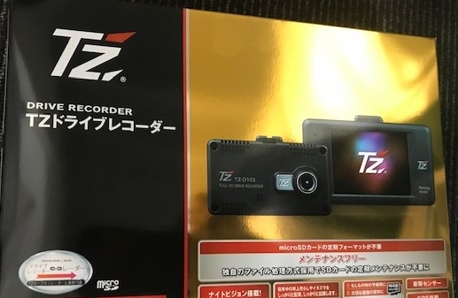 トヨタカローラ南海
