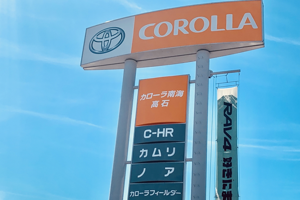 C高石