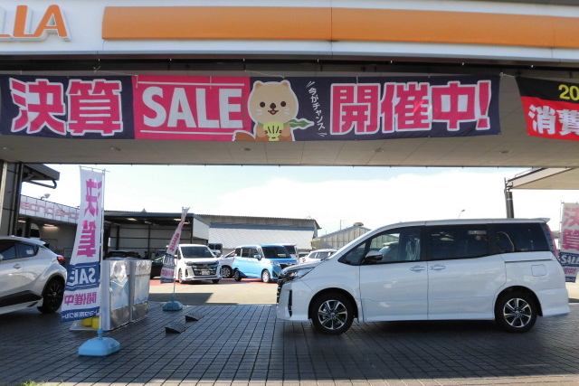 C新貝塚