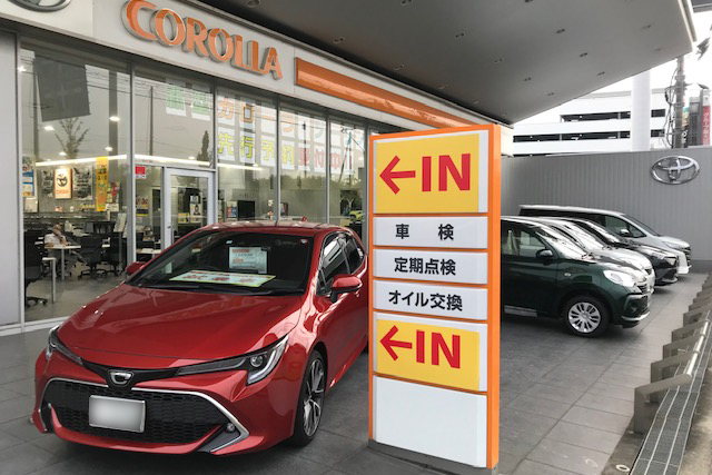 C藤井寺