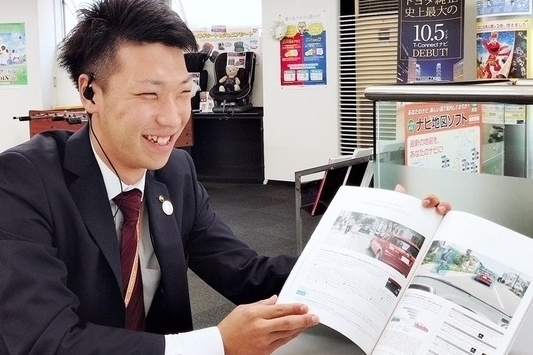採用