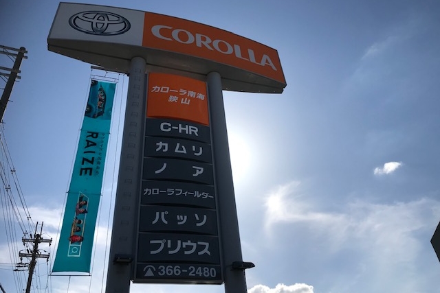 C狭山