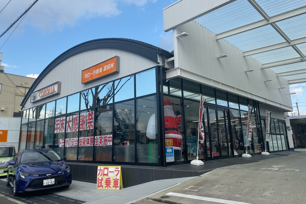 C富田林