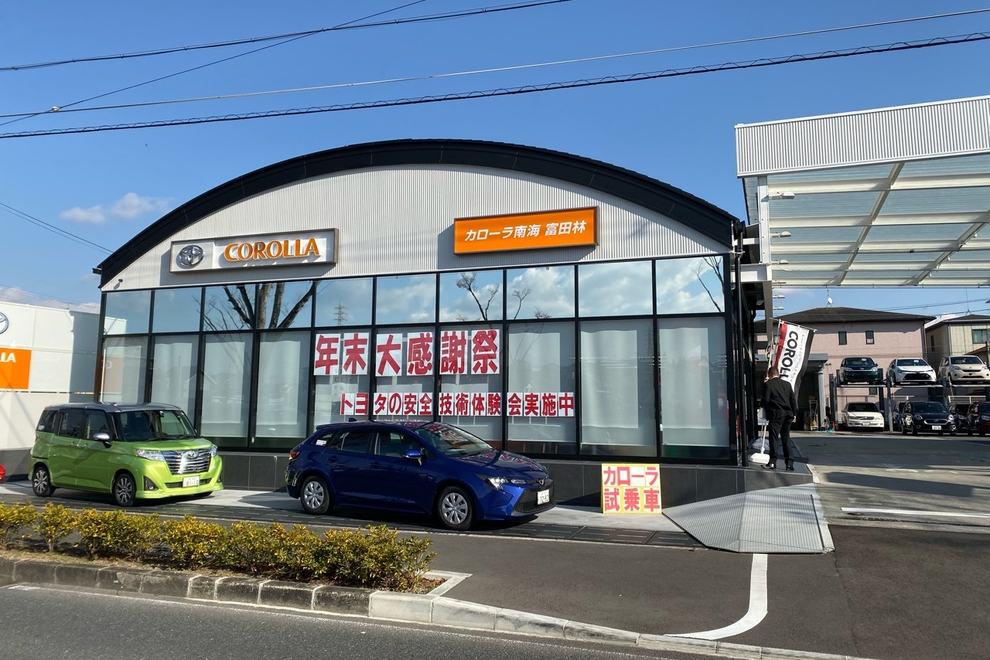 C富田林