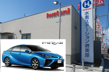 水素ステーション