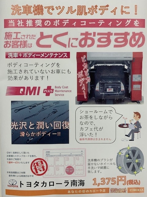 ボディーに付いた厄介者を落としませんか？🌲❁🤧