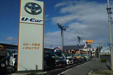 いずみプラザ店外観
