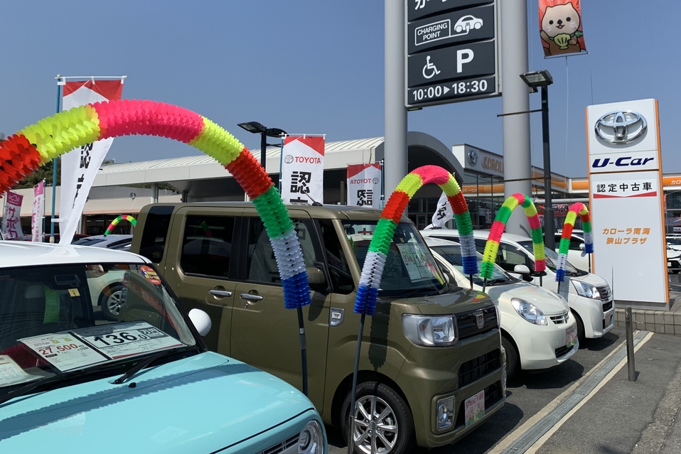 中古車を探す トヨタカローラ南海