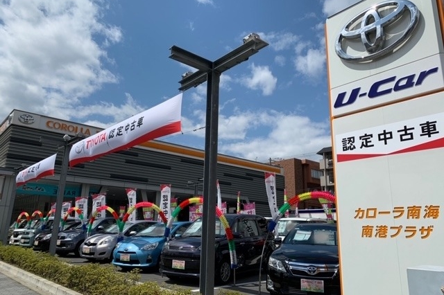 南港プラザ展示場