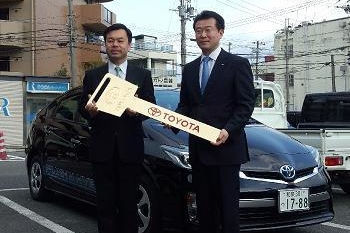 和泉市寄付