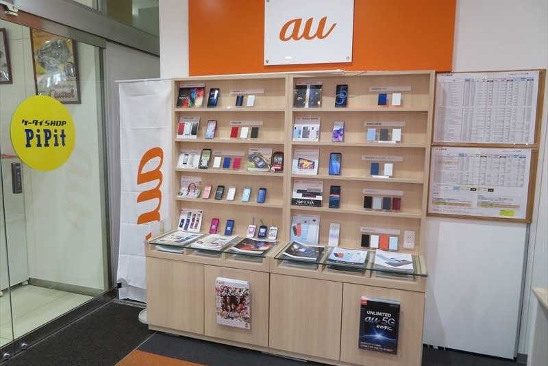 au_pipit店舗写真7_R