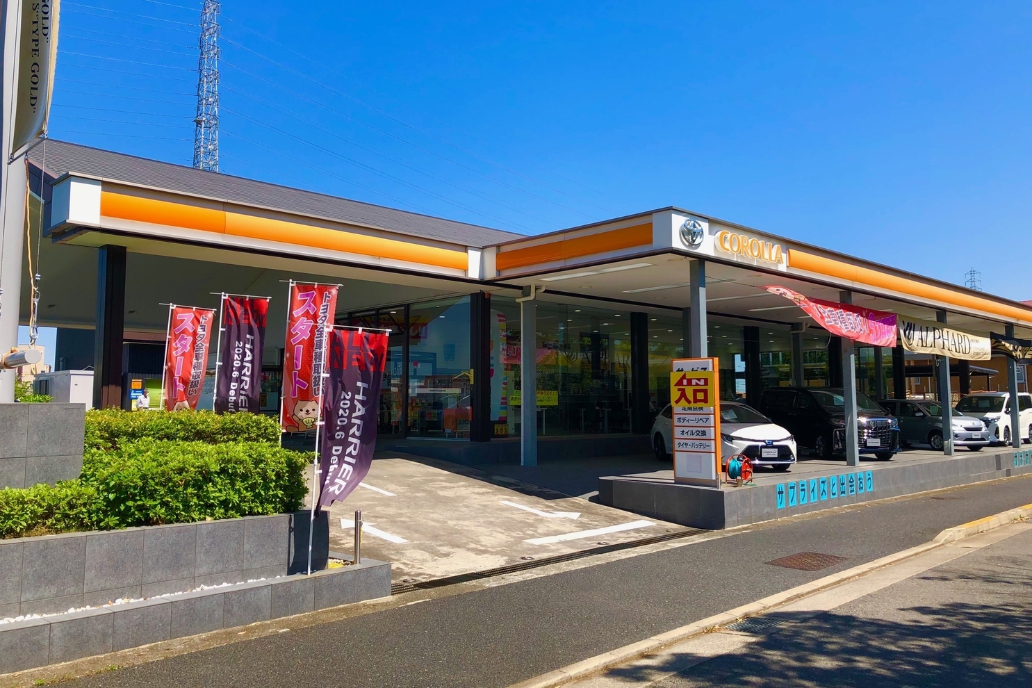 C泉南_2020店舗