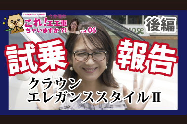 Youtube_サムネイル_クラウン