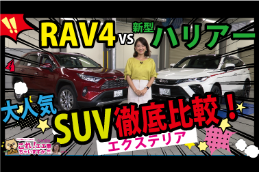 Youtube_サムネイル