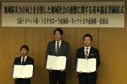 社会貢献活動
