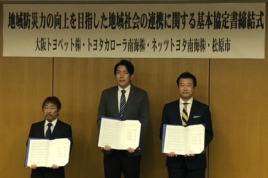 社会貢献活動