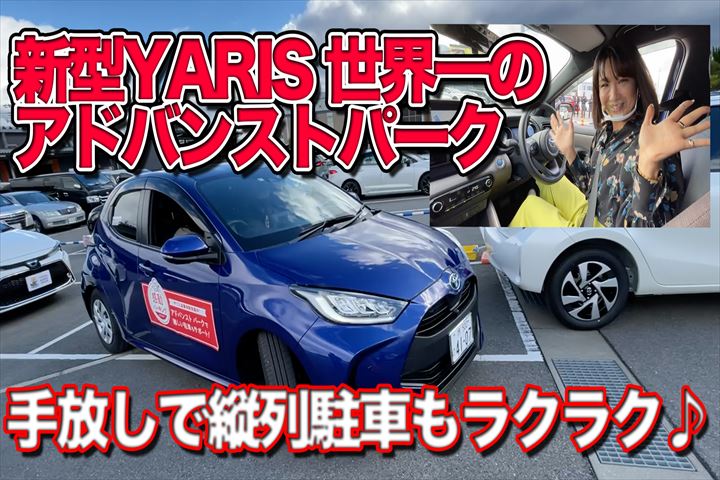 YouTube_サムネイル