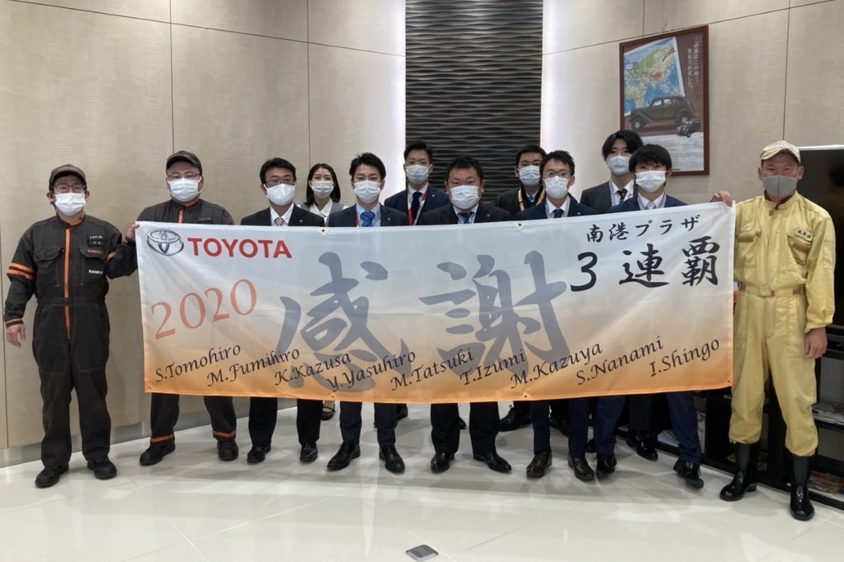 南港プラザ_3連覇