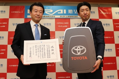 堺市MIRAI贈呈式_社会貢献活動_SDGs