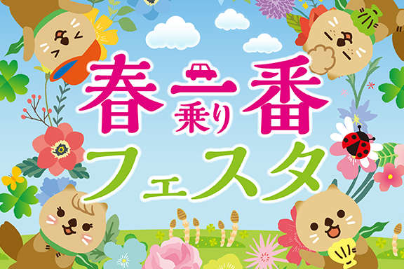 中古車を探す トヨタカローラ南海