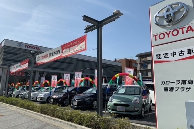 中古車を探す トヨタカローラ南海 中古車を探す トヨタカローラ南海