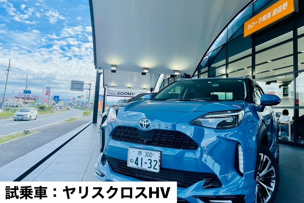 C泉佐野_2