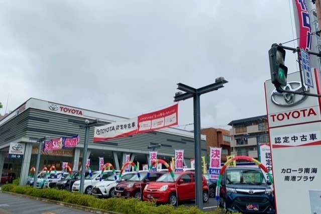 中古車を探す トヨタカローラ南海 中古車を探す トヨタカローラ南海