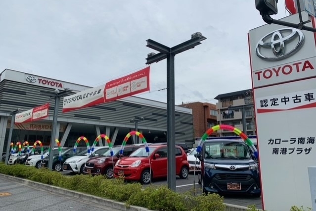 中古車を探す トヨタカローラ南海
