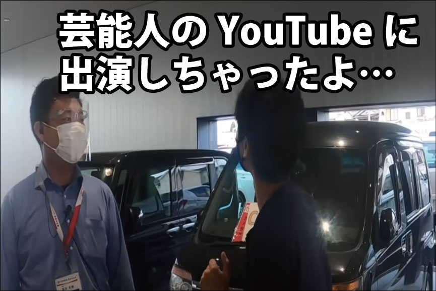 YouTube_堺上野芝モール_お知らせ.jpg