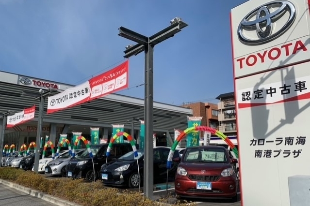 中古車を探す  トヨタカローラ南海