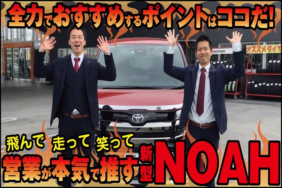 ノア_サムネイル案2_0415-_R