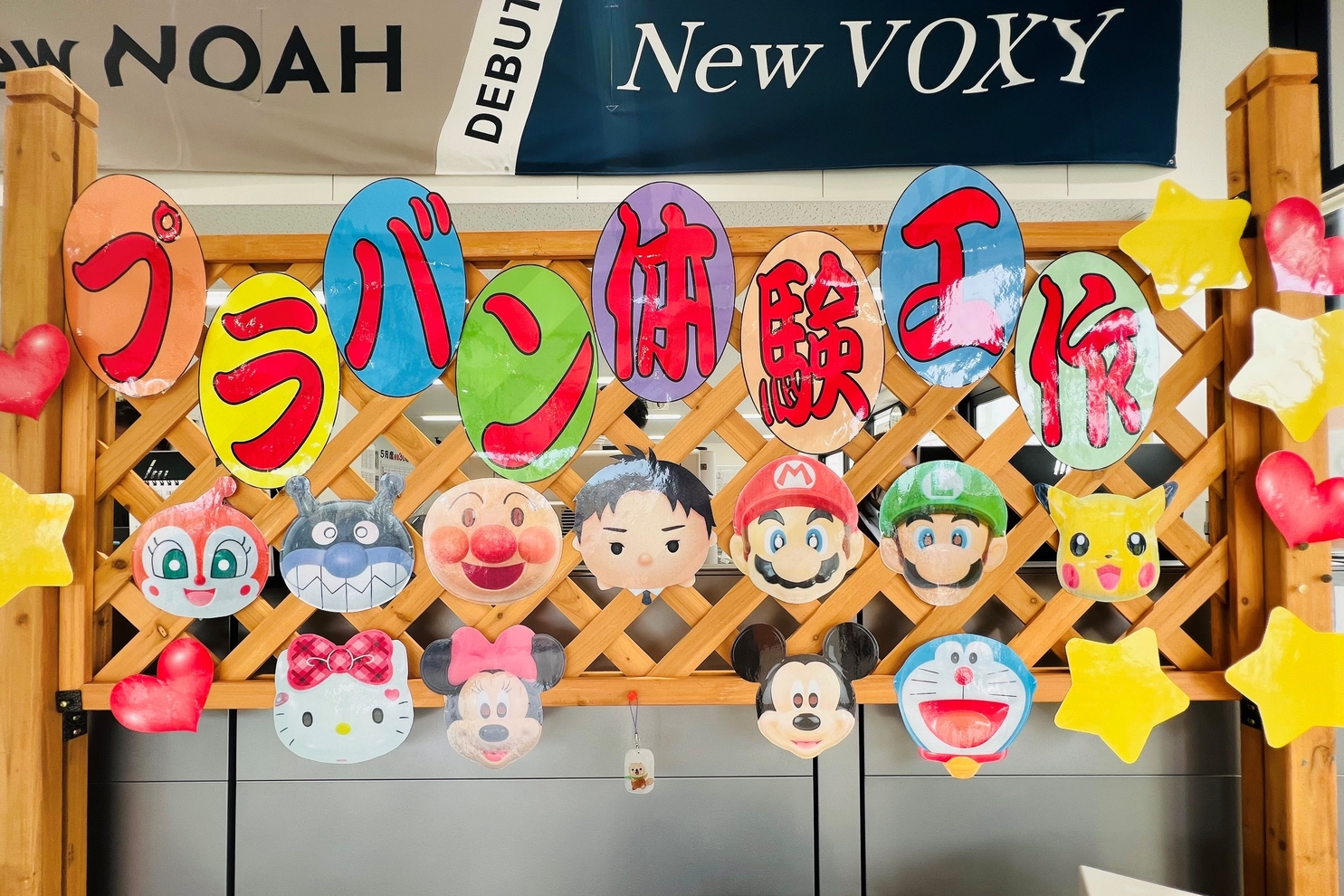 C富田林_イベント