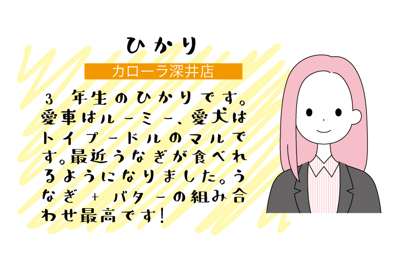 ひかり_南海女子