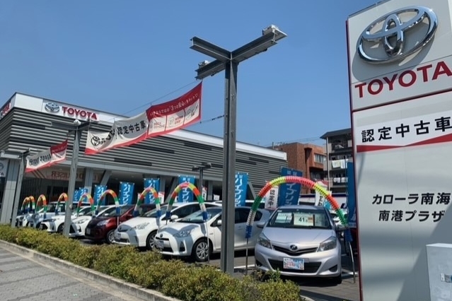 中古車を探す トヨタカローラ南海