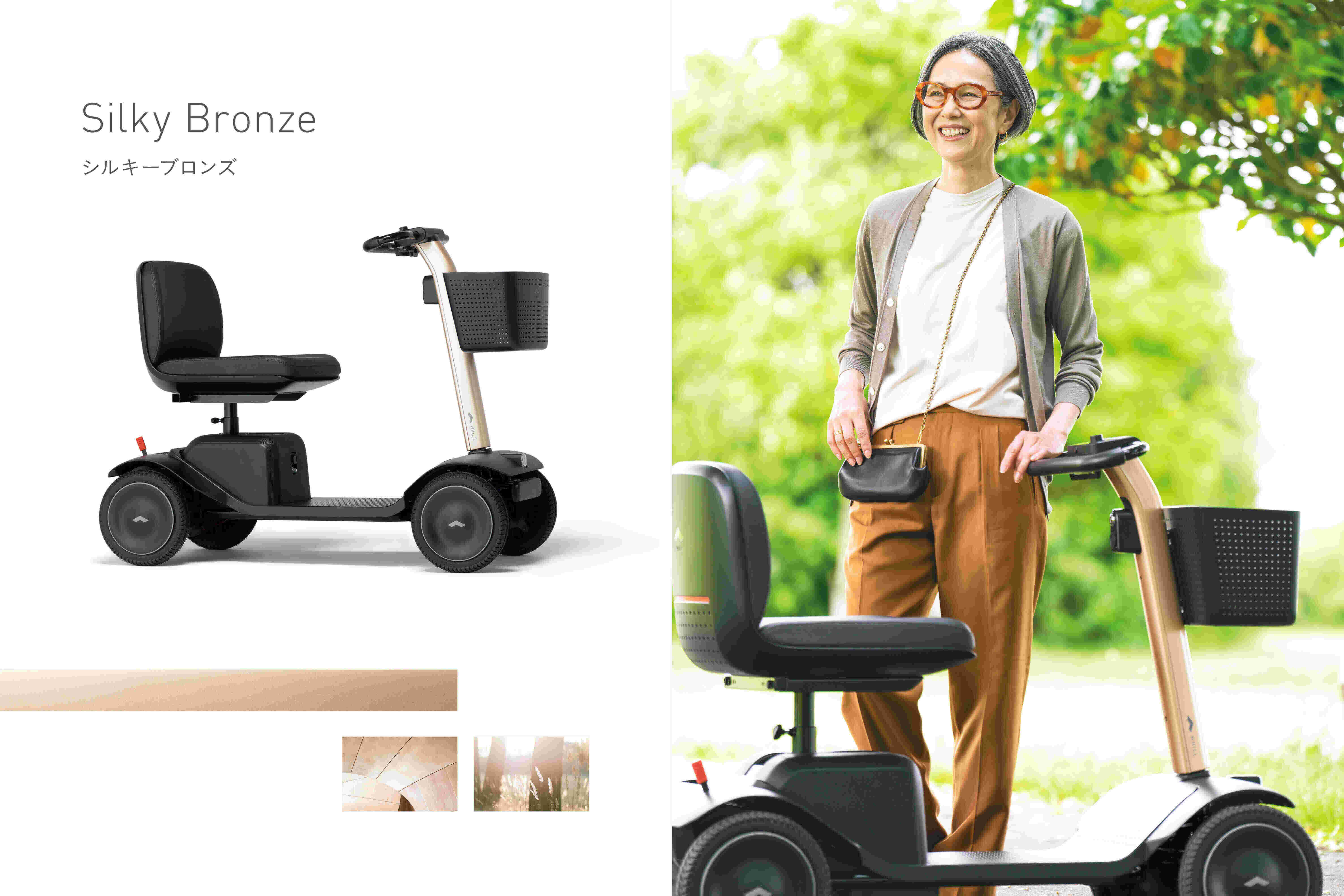 【ご予約品】WHILL Model S　シルキーブロンズ WHILL Model S｜WHILL公式オンラインストア