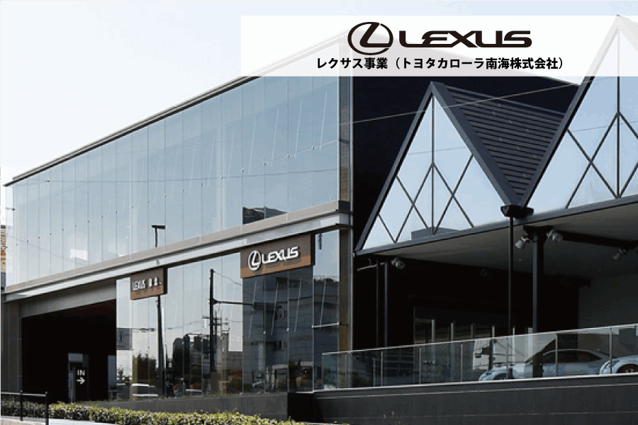 レクサス_会社概要