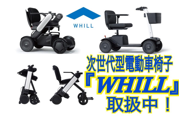 アクティブ次世代型車椅子『kyle.bonita アクティブ次世代型車椅子『kyle.bonita』 - 車椅子
