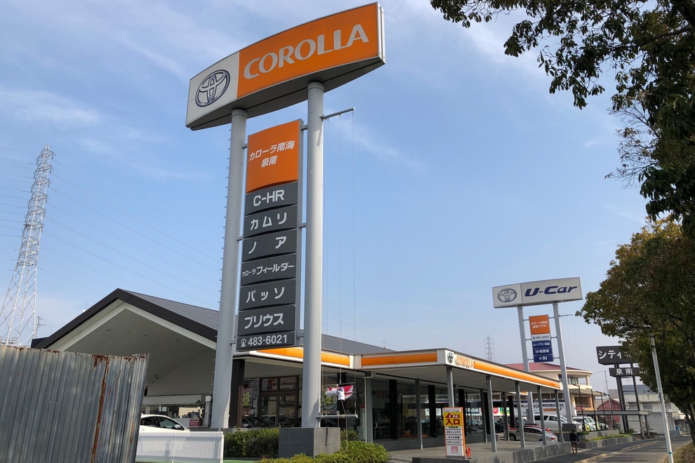 泉南プラザ 店舗外観.jpg