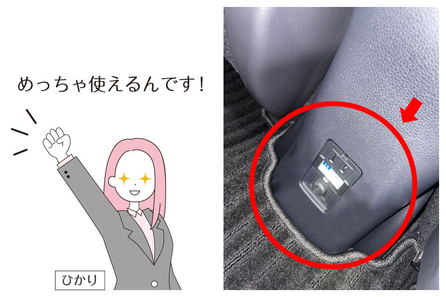 トヨタの給電システム_2_ルリアン